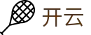 开云（kai yun）中国官方平台 - 官方网站在线登录